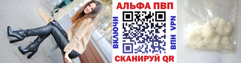 Сколько стоит Чудово МАРИХУАНА A-PVP Меф