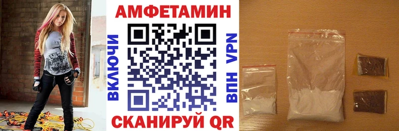 Amphetamine Premium  Чудово 