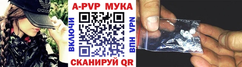 наркошоп  Чудово  A PVP СК 