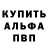 КЕТАМИН VHQ Danila Gridnev