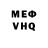 АМФЕТАМИН VHQ Matthew B.