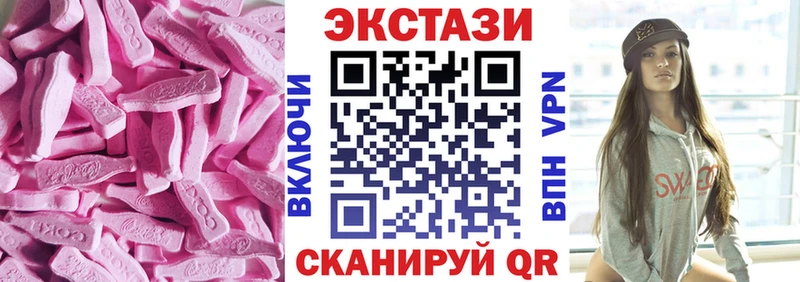 Ecstasy mix  Чудово 
