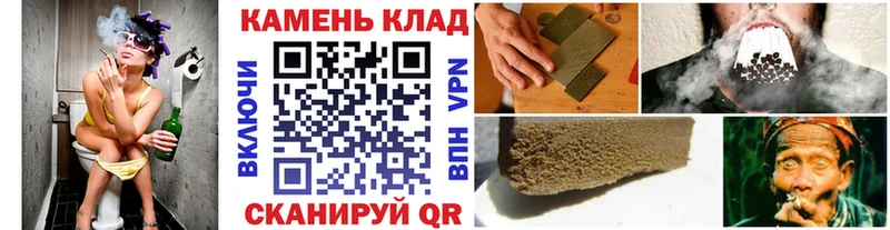 ГАШИШ Cannabis  Чудово 