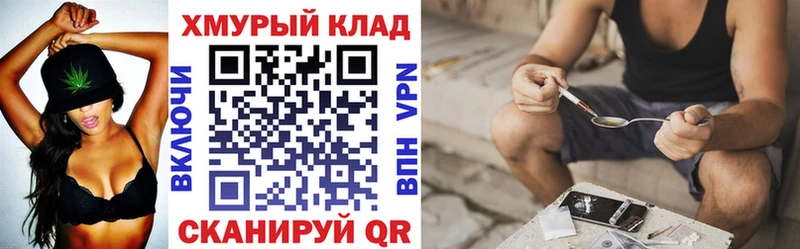 Героин белый  гидра как зайти  Чудово  купить  цена 