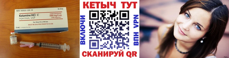 blacksprut онион  Чудово  КЕТАМИН VHQ 