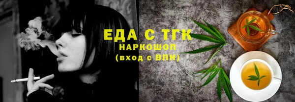 MDMA Бородино