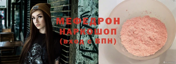 героин Бронницы