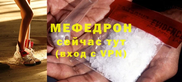 MDMA Бородино