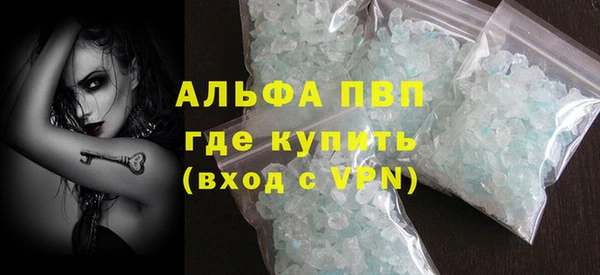 шишки Бугульма