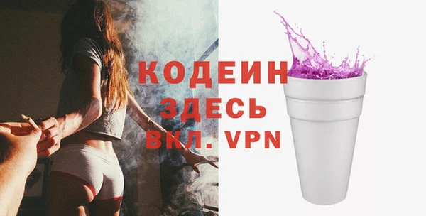 кокаин перу Кодинск