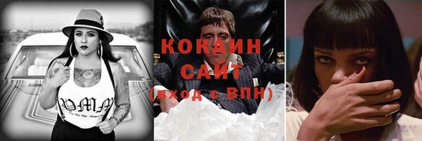 MDMA Бородино