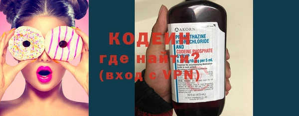 бутират Киреевск