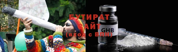 спайс Козловка
