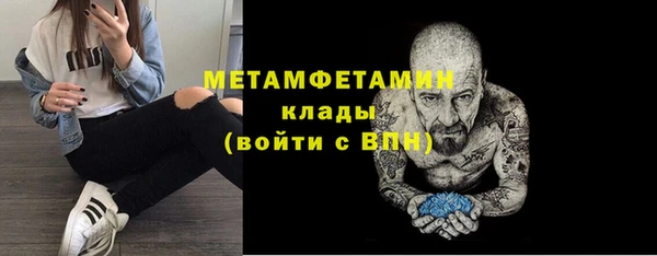 MDMA Бородино