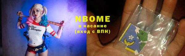 альфа пвп VHQ Куйбышев
