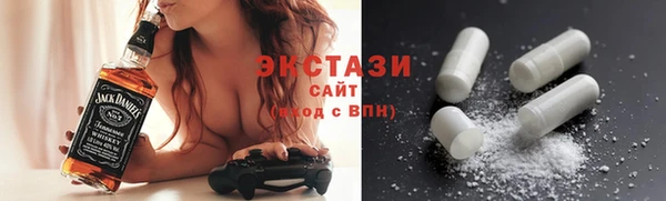 MDMA Бородино