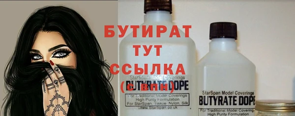 jwh Богородицк
