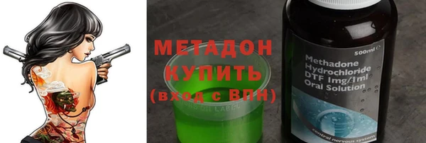 героин Бронницы