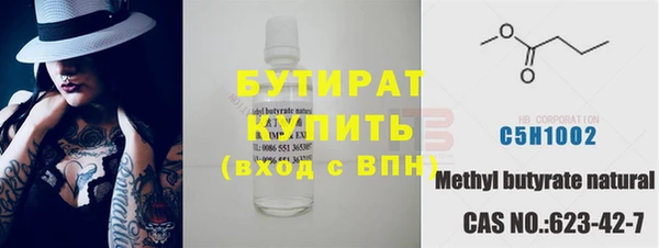 героин Бронницы