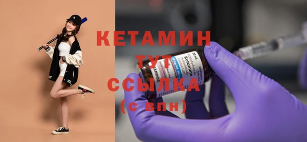 MDMA Бородино