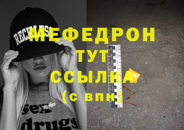 мяу мяу мука Козельск