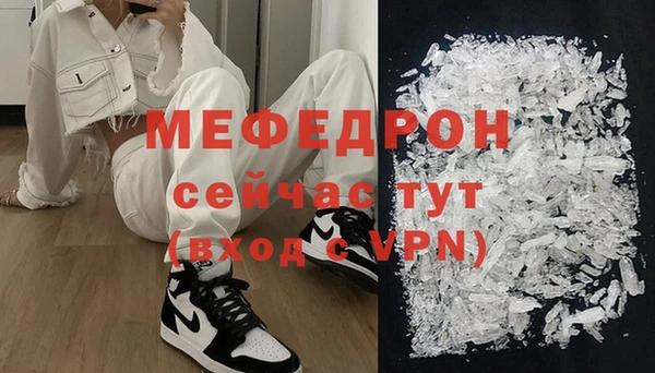 шишки Бугульма