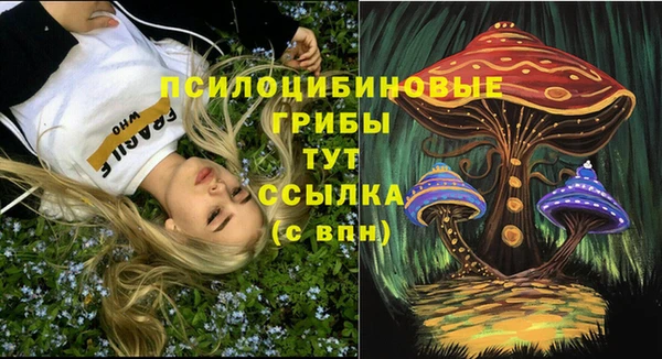 героин Бронницы