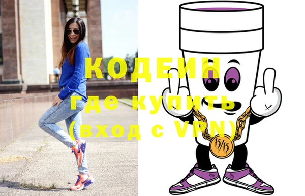 гидра Богданович