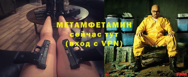 героин Бронницы