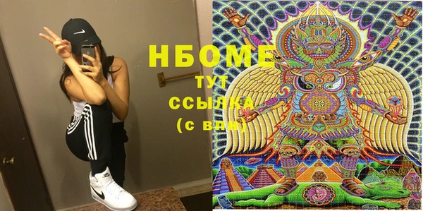 jwh Богородицк
