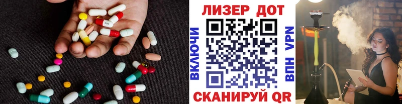 ЛСД экстази ecstasy  наркота  Чудово 