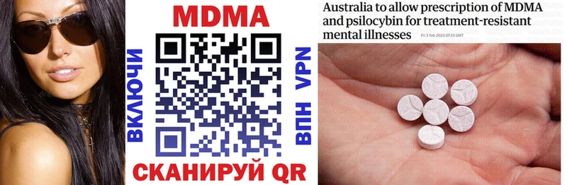 мориарти какой сайт  Чудово  MDMA кристаллы 