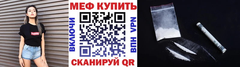 Меф VHQ  Чудово 