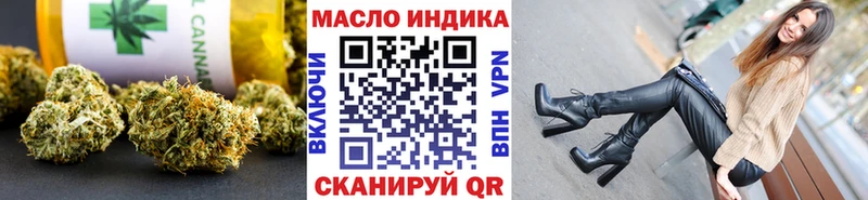 Дистиллят ТГК жижа Чудово