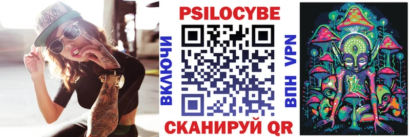 Псилоцибиновые грибы MAGIC MUSHROOMS Чудово